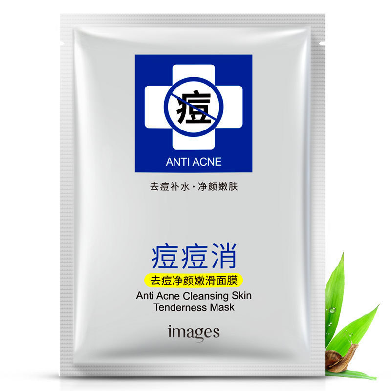 形象美去痘补水净颜嫩滑 面膜清肌净透祛痘保湿面膜片装