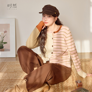 女装 毛衫 毛衣秋冬新款 上衣冬装 微胖mm减龄拼色条纹针织衫 时然大码