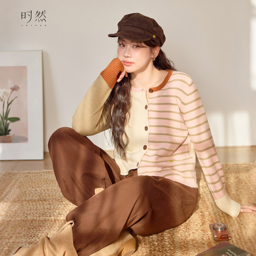 时然【甜心齿轮】拼色条纹针织衫