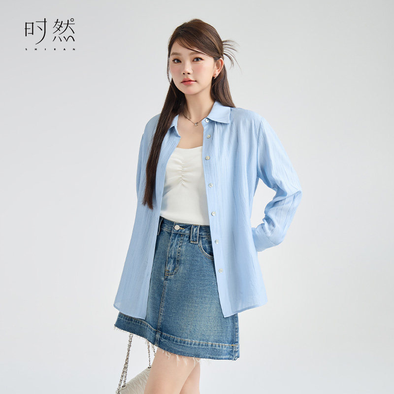 时然大码微胖MM24年春季新款女后背开叉系带遮肉防晒百搭衬衫外套,女装/女士精品,大码内搭,淘宝优惠券,粉丝福利购,淘宝优惠卷