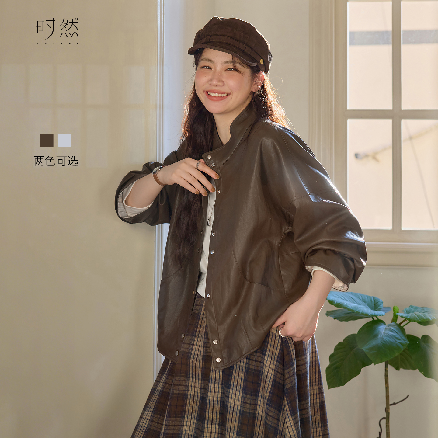 时然【摩登女郎】皮外套