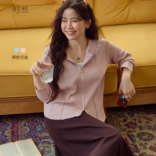 微胖MM显瘦通勤长袖 时然大码 2025秋冬新款 韩系连帽针织衫 上衣 女装