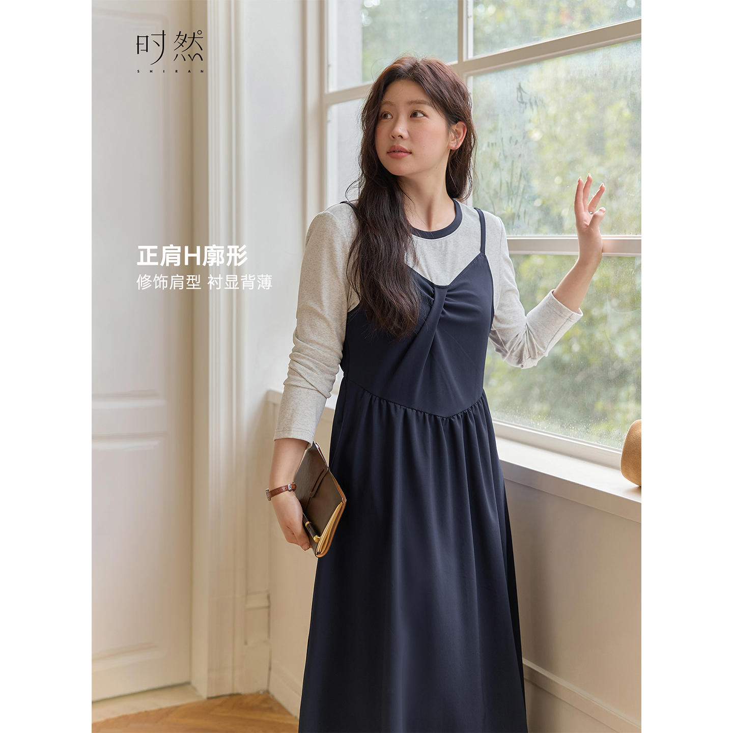 时然【双生叠境】假两件连衣裙