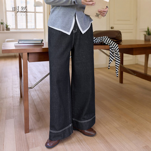 胖mm松紧腰显瘦通勤阔腿长裤 时然大码 25年秋新款 直筒牛仔裤 女装