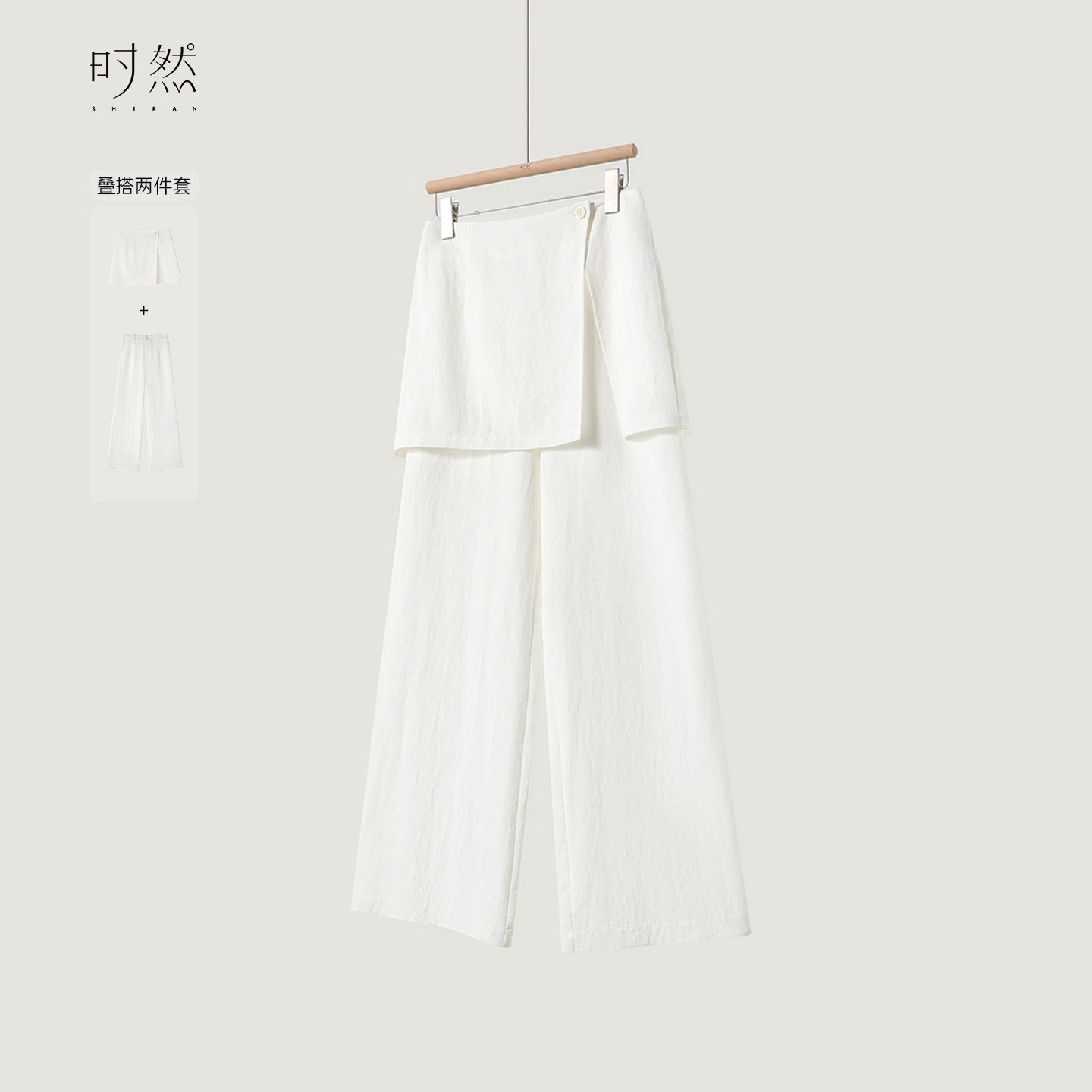 时然微胖大码女装两件套休闲裤2025年夏季新款遮胯显瘦微喇阔腿裤,女装/女士精品,大码裤装,淘宝优惠券,粉丝福利购,淘宝优惠卷