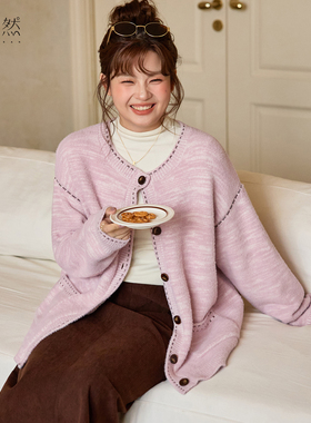 时然大码女装粉紫色毛衣25年秋冬新款宽松慵懒风遮肉显瘦开衫上衣