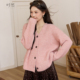 时然大码 毛衣显瘦百搭上衣 V领针织开衫 粉色针织衫 秋冬微胖女装