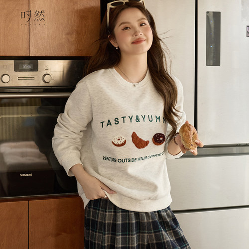 时然内搭大码胖mm显瘦遮肚