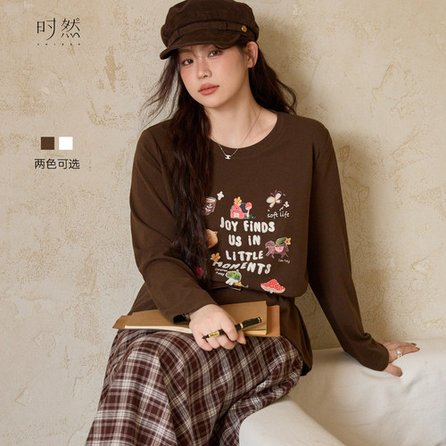 时然内搭大码胖mm显瘦遮肚