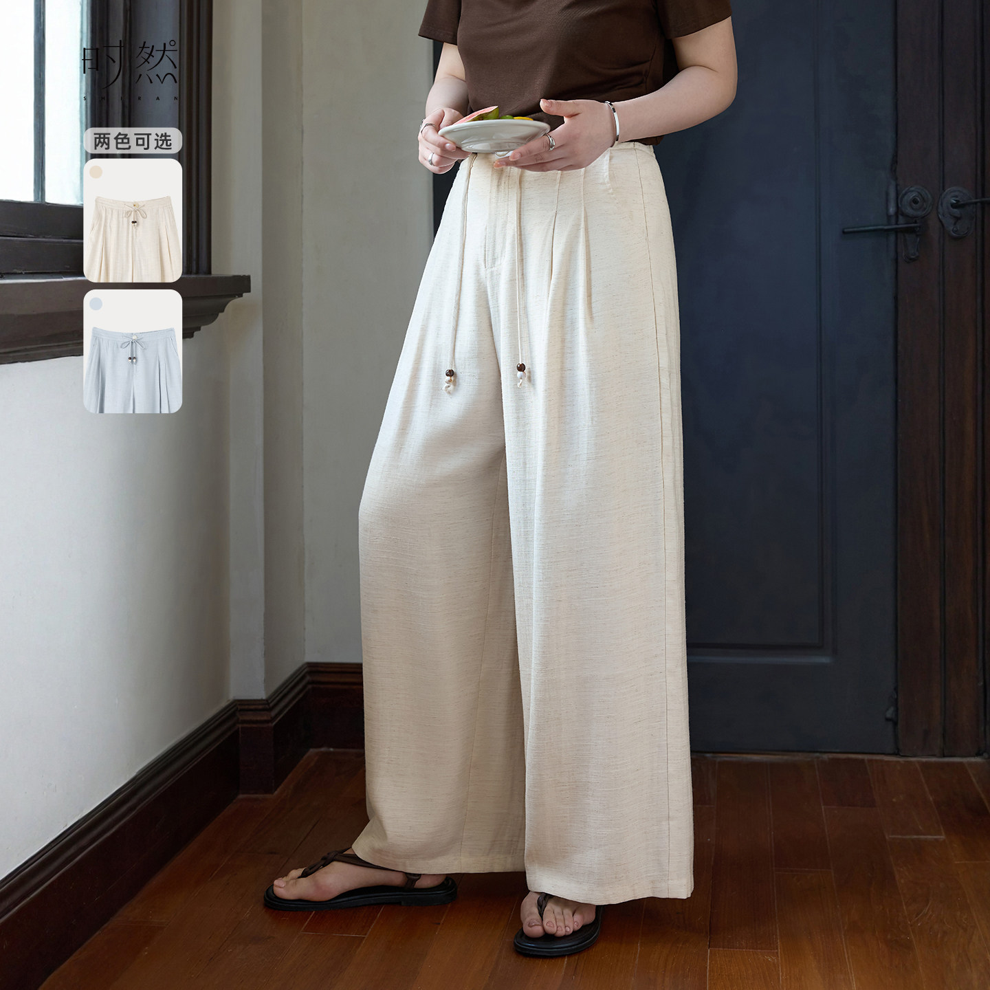时然微胖大码女装休闲裤2025夏季新款高腰显瘦肌理感亚麻阔腿长裤,女装/女士精品,大码裤装,淘宝优惠券,粉丝福利购,淘宝优惠卷