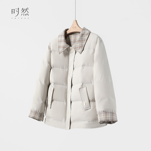 时然大码 百搭双面穿撞色格子羽绒服 微胖MM24年冬新款