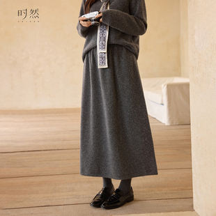 时然大码 通勤松紧腰针织裙子秋冬百搭长裙 微胖MM半身裙原创女装