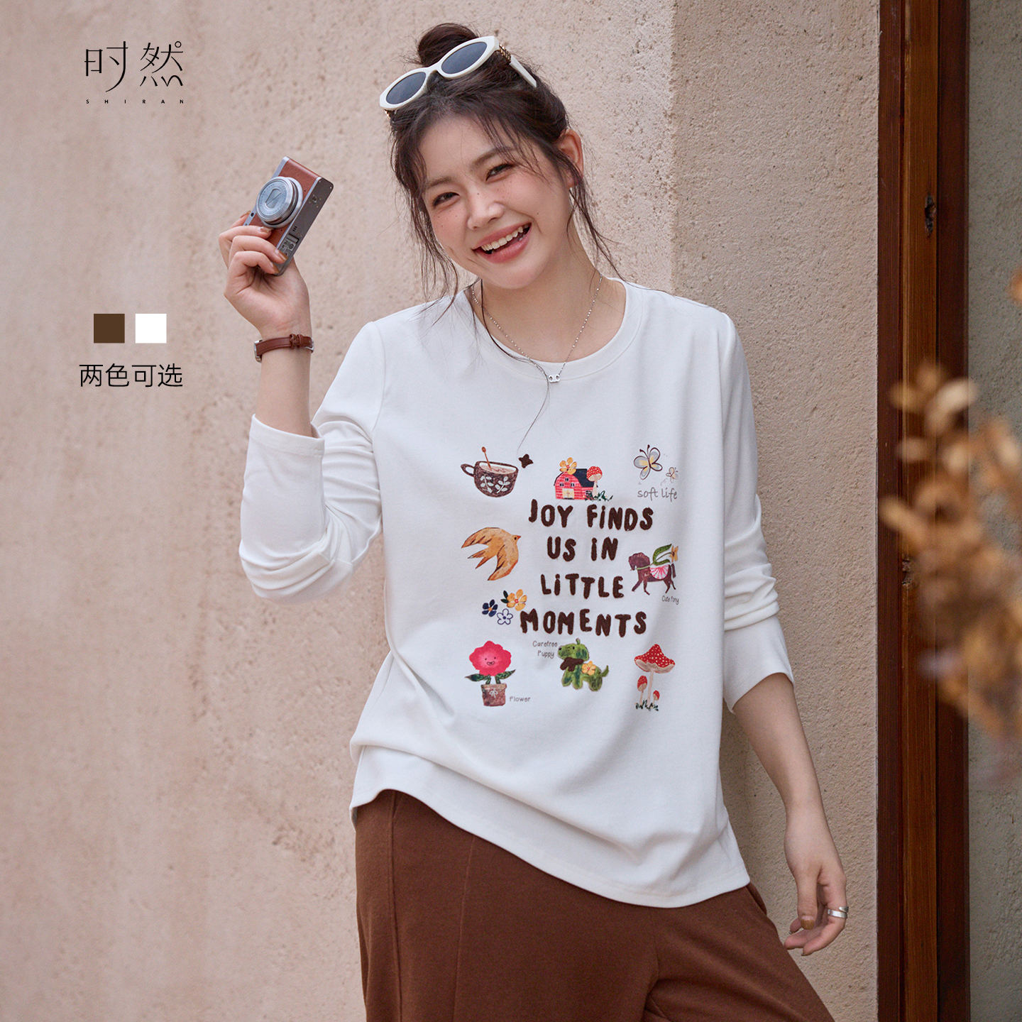 时然内搭大码胖mm显瘦遮肚