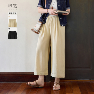 显瘦遮肉宽松直筒阔腿休闲裤 时然大码 新款 子女2026夏季 微胖亚麻裤