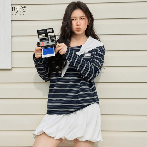 时然大码条纹海军领T恤