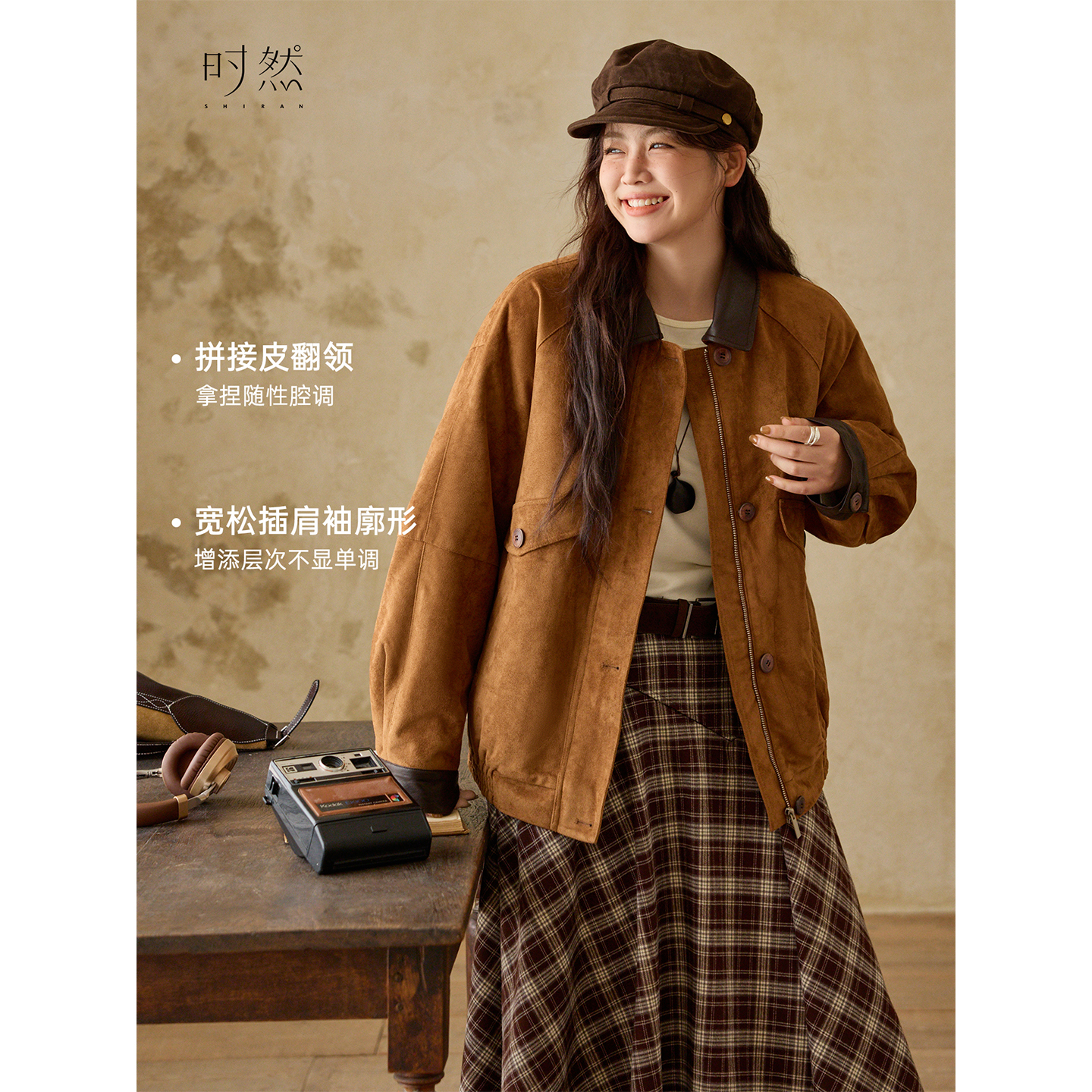 时然巨好看的厚外套大码