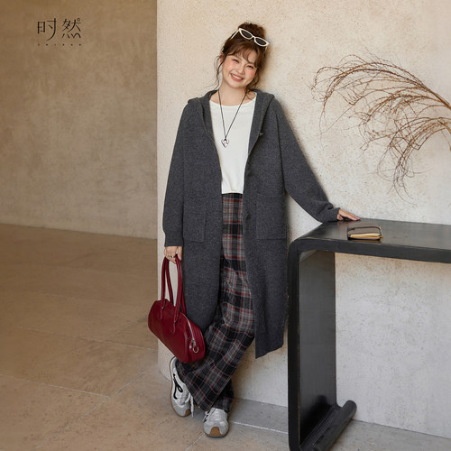 时然【灰调暖绒】针织开衫