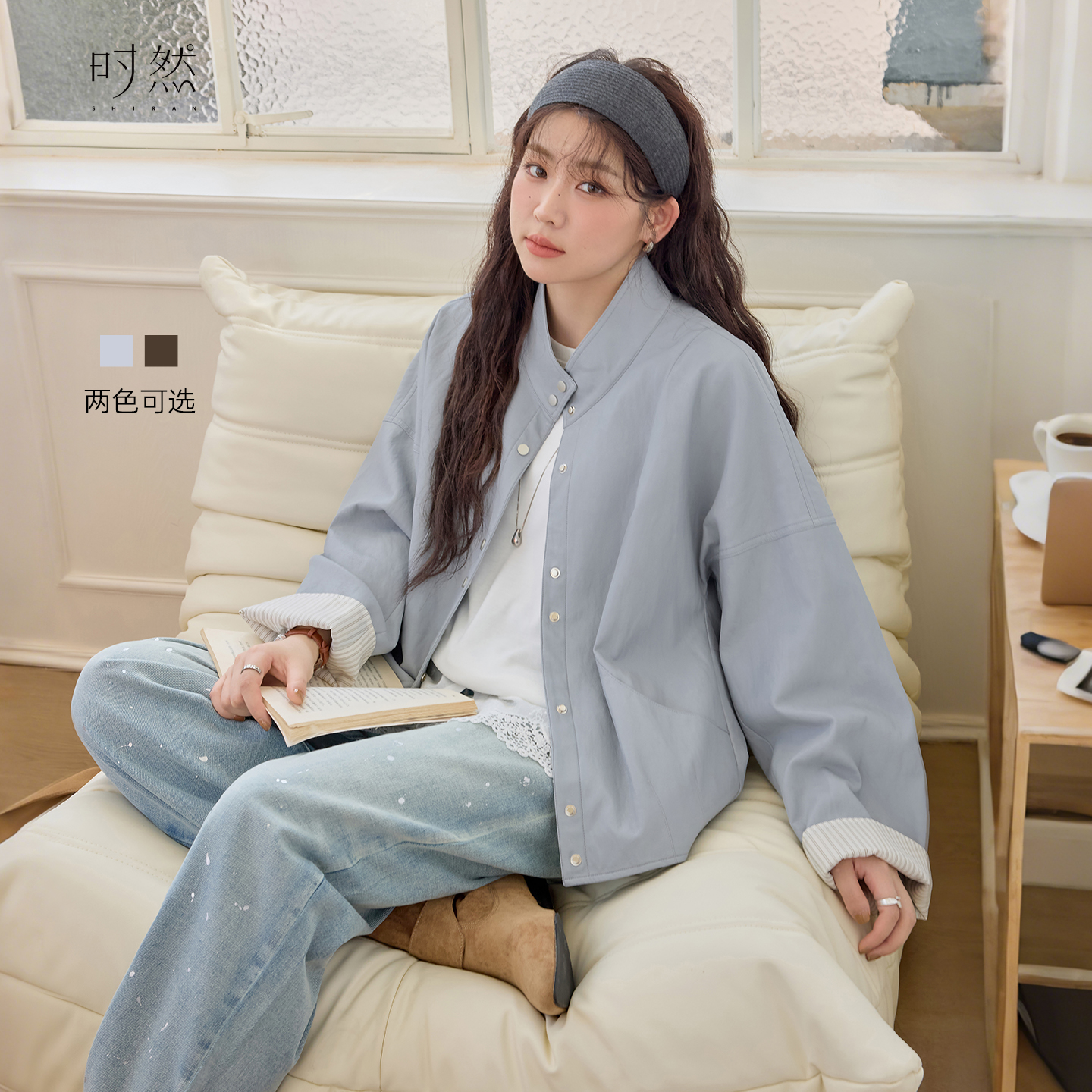 时然【摩登女郎】皮外套