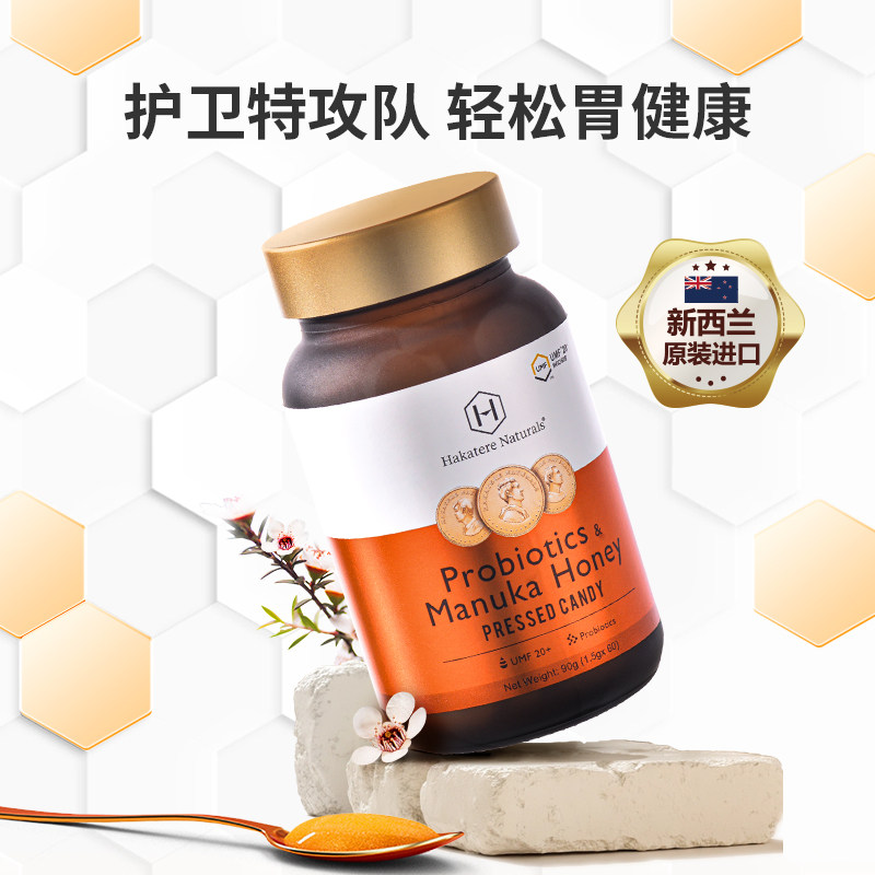 荷塔威益生菌罗伊氏乳杆菌