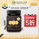 进口蜜manuka 荷塔威麦卢卡蜂蜜UMF10 纯净便携装 250g新西兰原装