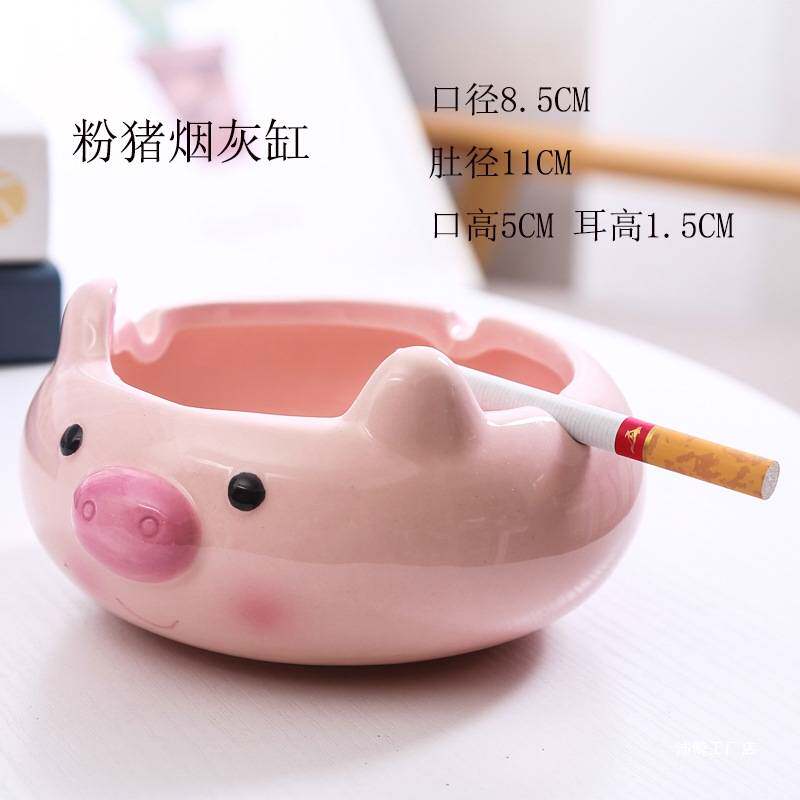 hellokitty粉烟灰缸ins少女心高颜值个性创意陶瓷烟灰缸礼物送人