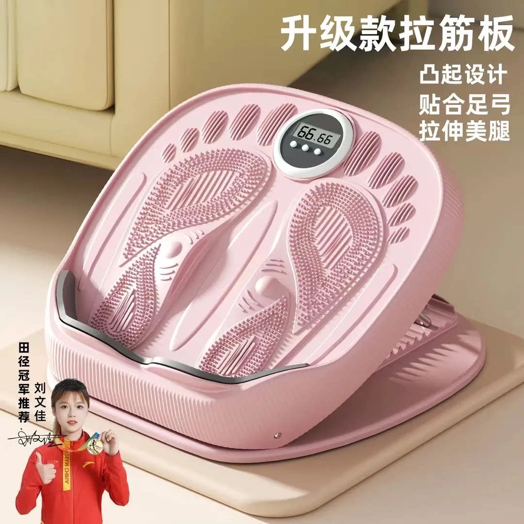 拉筋板斜踏板小腿瘦腿拉伸器运动拉筋神器站立健身压腿部辅助器材