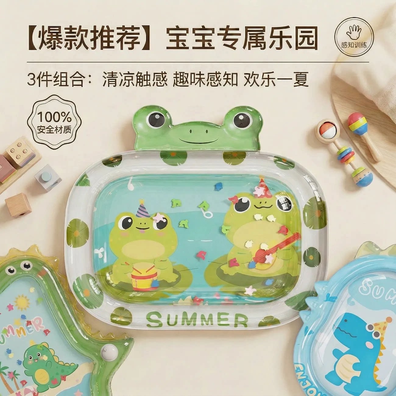 儿童拍拍水青蛙卡通充气拍拍垫宝宝爬爬垫猫咪冰垫婴儿爬行戏水玩