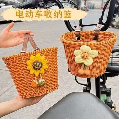 可爱向日葵电动车前置编筐车篮复古风大容量储物篮收纳筐神器