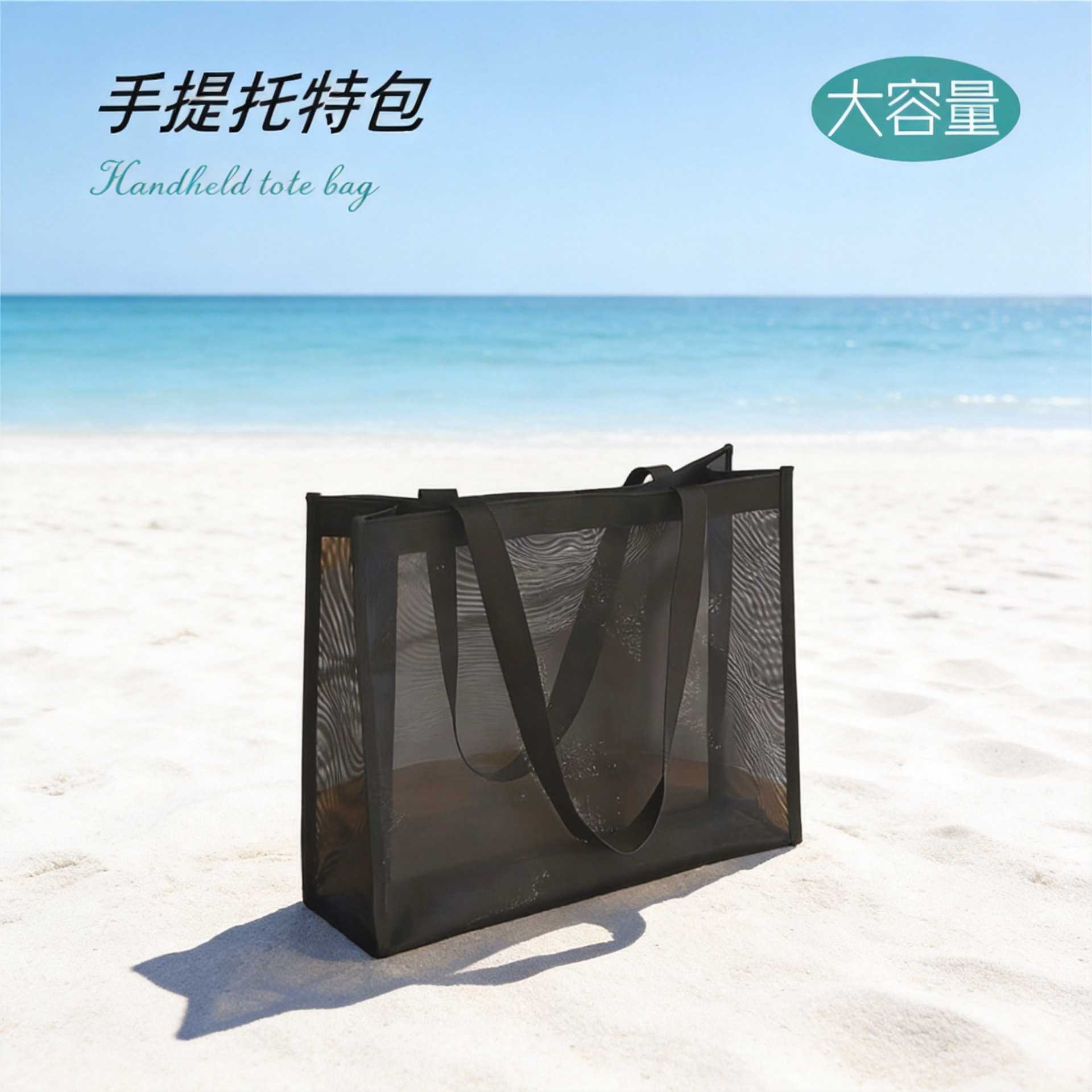 网纱手提袋子透明购物袋游泳包尼龙网眼舞蹈健身大容量沙滩包定制