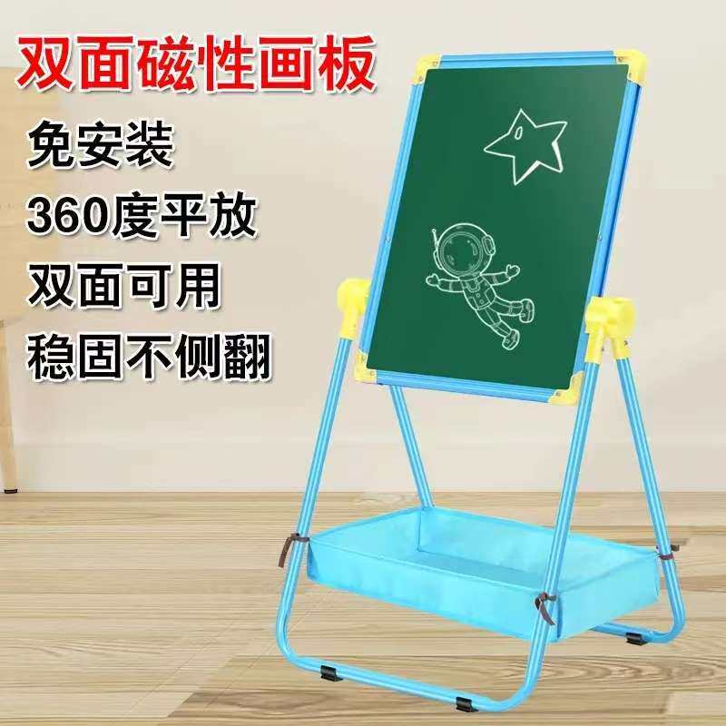 儿童画画家用双面磁性宝宝可升降支架式小黑板白板画架写字板玩具