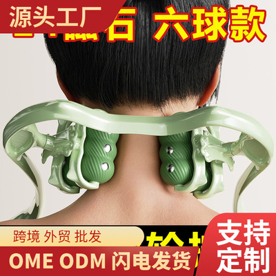 新手动按摩肩颈颈部按摩器多功能腿部按摩夹脖器夹颈器颈椎按摩器