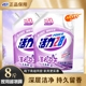 国货活力28薰衣草8斤洗衣液袋装 持久留香家用常规衣物护色增艳