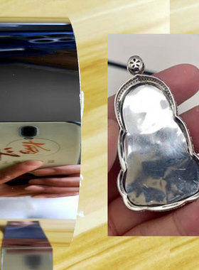 封底锡纸翡翠珠宝玉石器用镜面反光条垫双面金色银带背胶自贴PE膜