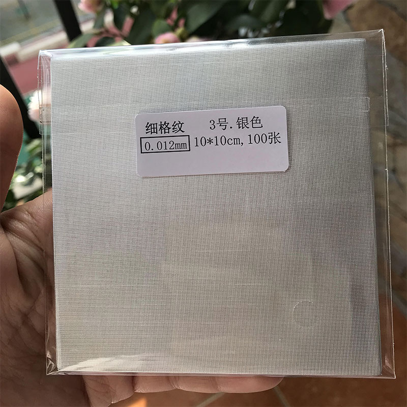 双面银色锡纸10*10厘米小甘桔茶叶芝麻丸巧克力包装单网格纹铝箔