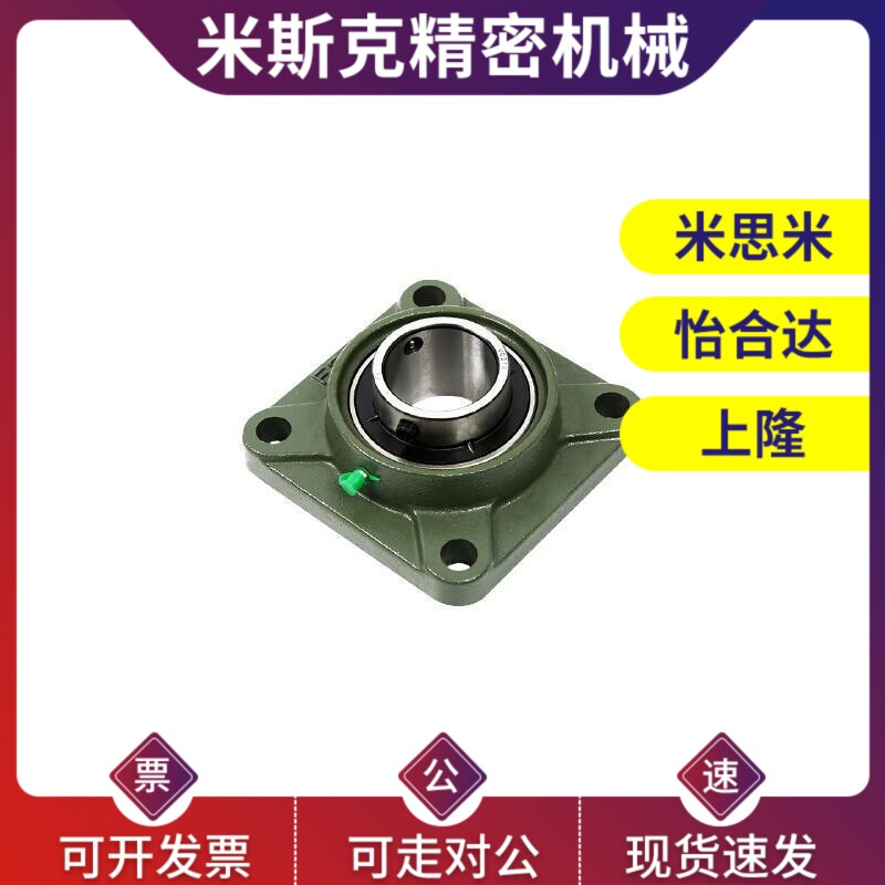 替怡和达SUS-BDR带座轴承BDR-202/203/204/205/206/207/208/209/2