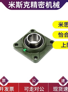 替怡和达SUS-BDR带座轴承BDR-202/203/204/205/206/207/208/209/2