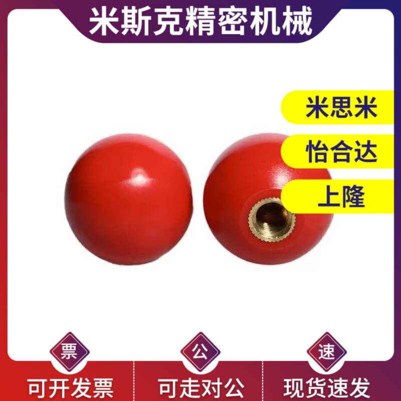 替球型握柄C-PBA/C-PCA4/5/6/8/10/12-12/16/20/25/30/32/35