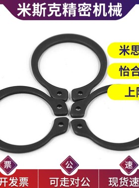 替代STWN3/4/5/6/7/8/10/11/12/13/14/15/16/17/18/19/20C型扣环