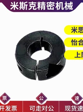 替代固定环 开口型SCSP SCS8 10 12 15 16 20 25 30 40 45 50 60