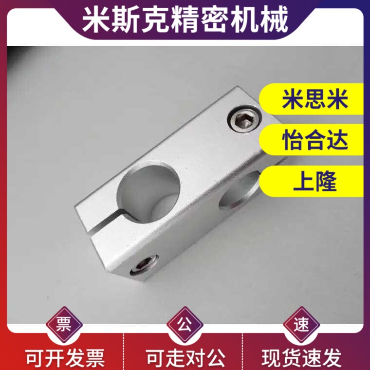 替代十字型夹具固定夹自动喷枪固定支架连接件自动喷涂设备升降配