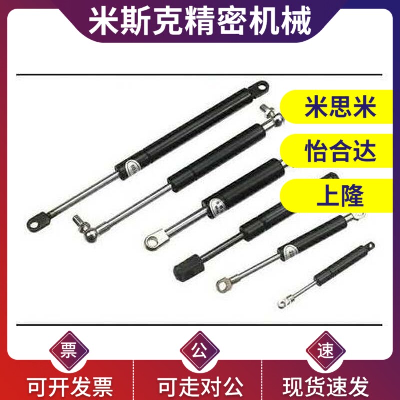 GSB 15/18/22/28-A/B/C/D-S50/S60/S70/S80/S90 上隆氮气汽弹簧