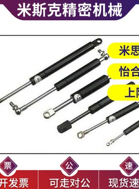 GSB 15/18/22/28-A/B/C/D-S50/S60/S70/S80/S90 上隆氮气汽弹簧