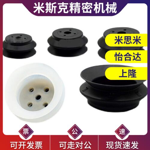 SMC风琴型真空吸盘ZP32/40/50/63/80/100/125HBN/HBS重载型吸嘴
