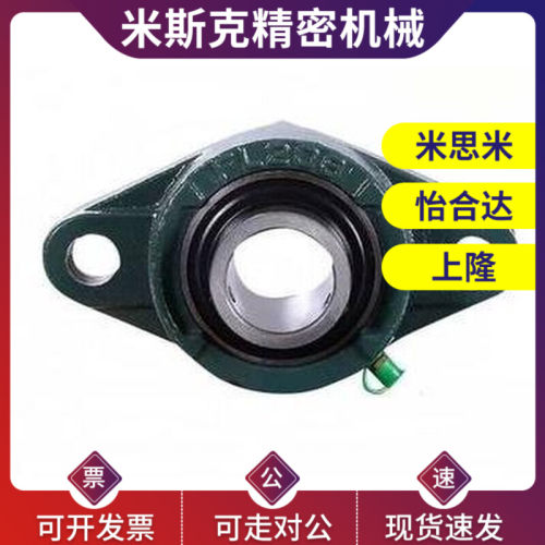 怡和达带座轴承T-BDU 201 202 203 204 205 206 207 208 209 210
