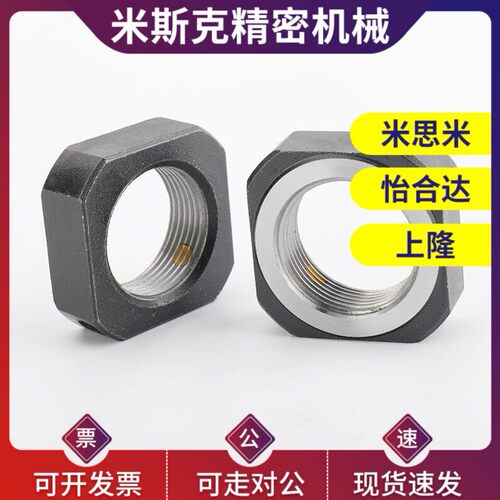 方形精密锁紧螺母径向锁紧型BKE51-M5M6M8M10M12M15M17M20M25M30