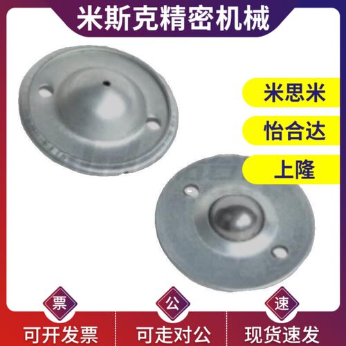 替代替代怡和达QDA01/02-16/25/25A/25B/25C/50 钢制万向球 标准
