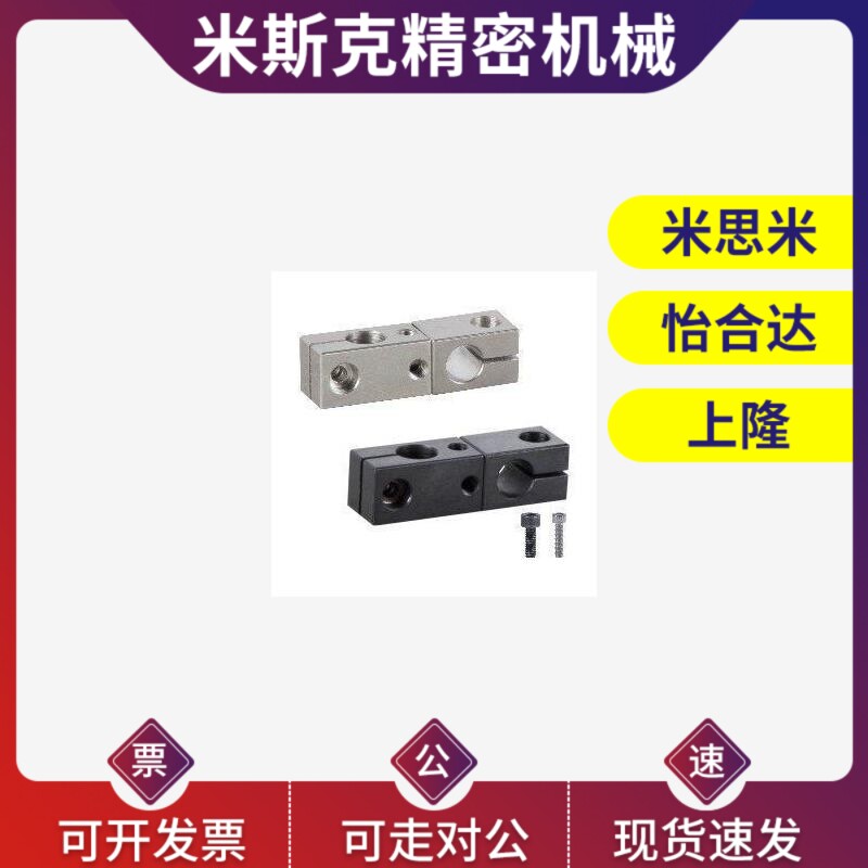 替代支柱固定夹 异径旋转型 十字轴RDM01/02/31/51-D8 10 16 20 2