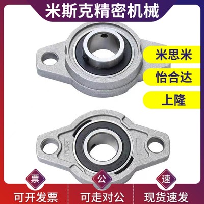 替代HBT15/17/20/25/30轴承座BDV-201G/202G-203G-204G/205G/206G