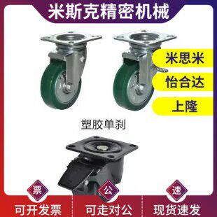 怡合达脚轮 CEL31-D50-N CEL31-D65-N CEL31-D75-N高品质