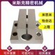 CLTAM铝合金底座用轴支架导向轴支座侧面安装 型支柱架固定夹40